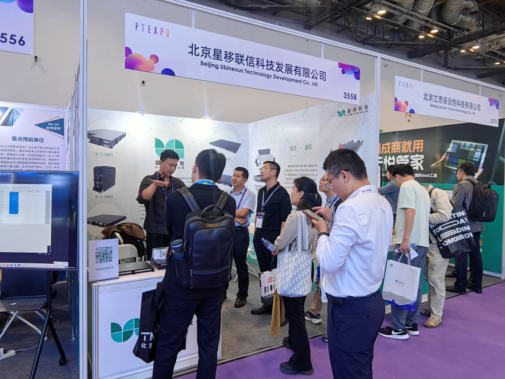 1758765841117095.jpg (小)观众观展图.jpg