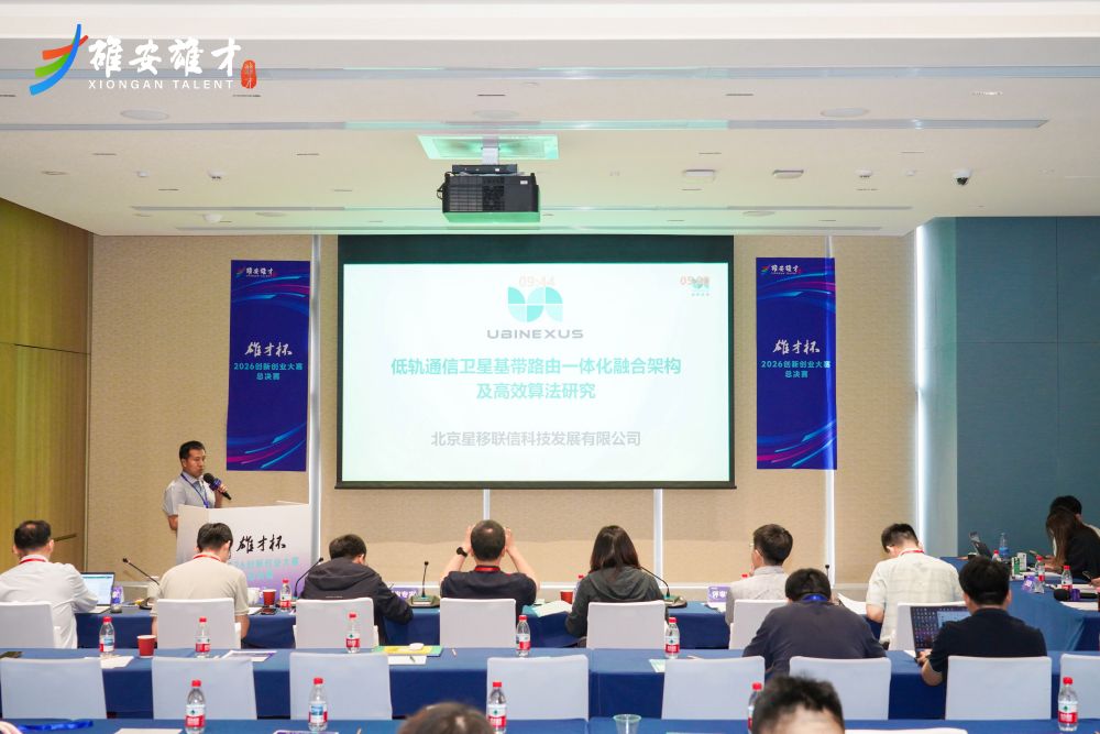 （网站用）决赛图.jpg