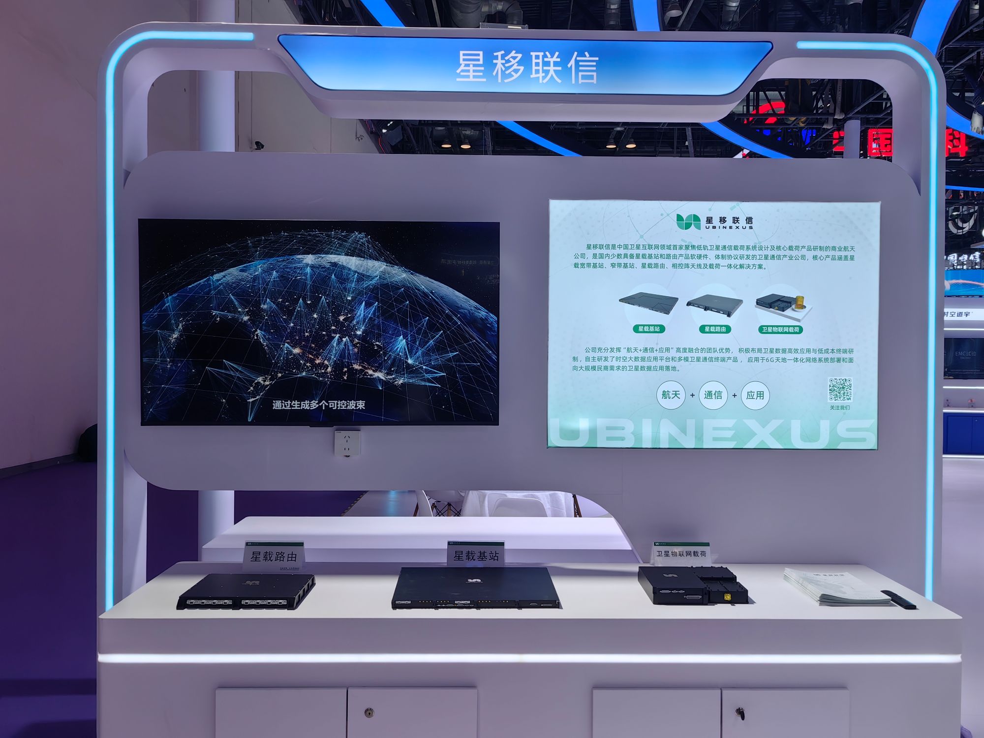 1790565883341671.jpg (网站用)展位.jpg
