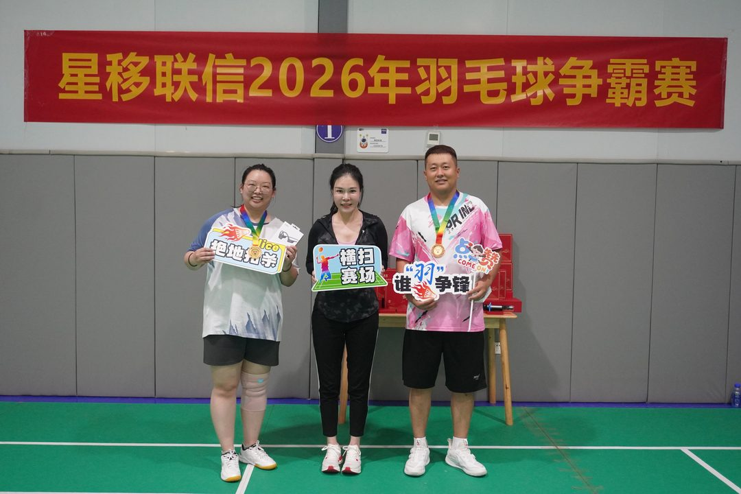 1793091570312316.png 颁奖4.png