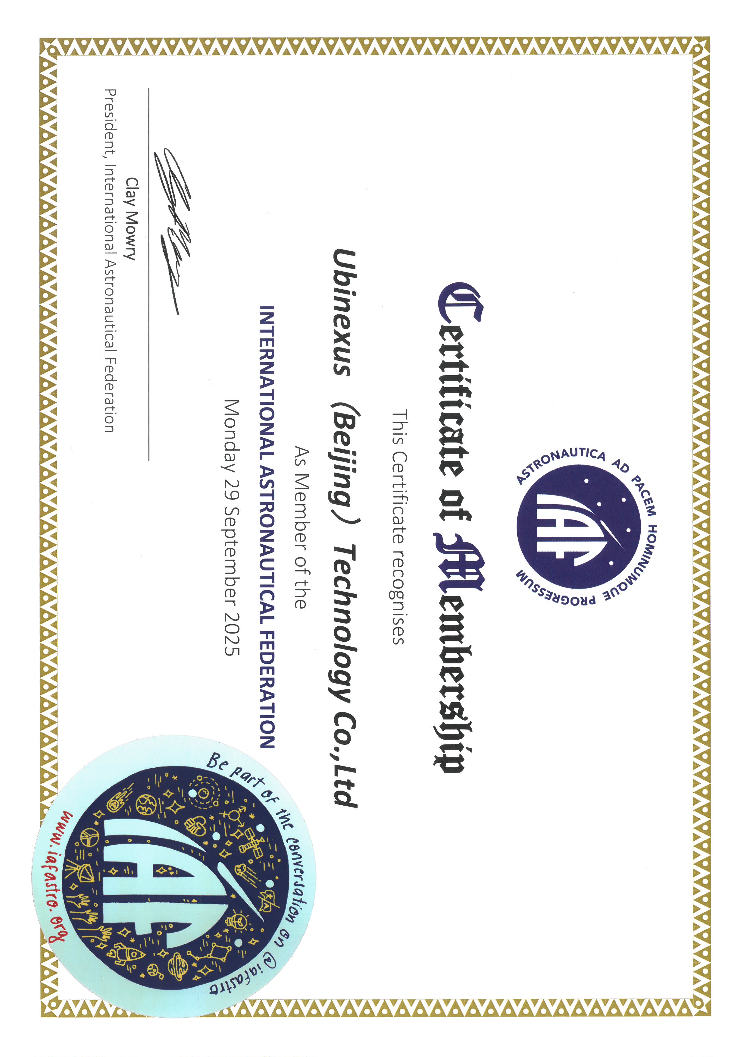 星移联信成为国际宇航联合会正式会员