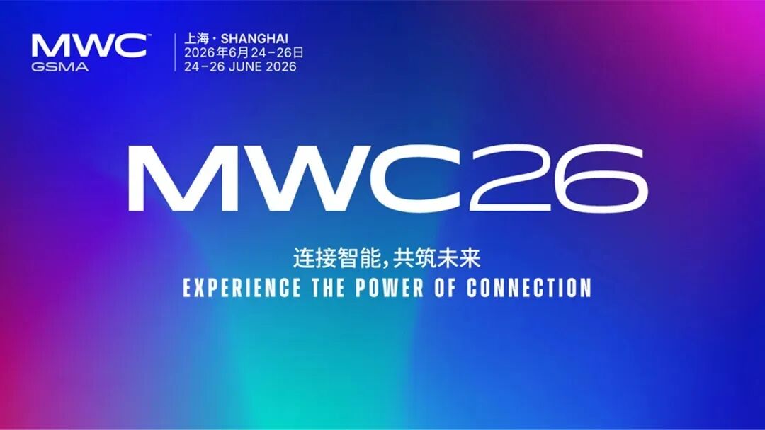星移联信MWC上海首秀，卫星通信载荷助力NTN落地